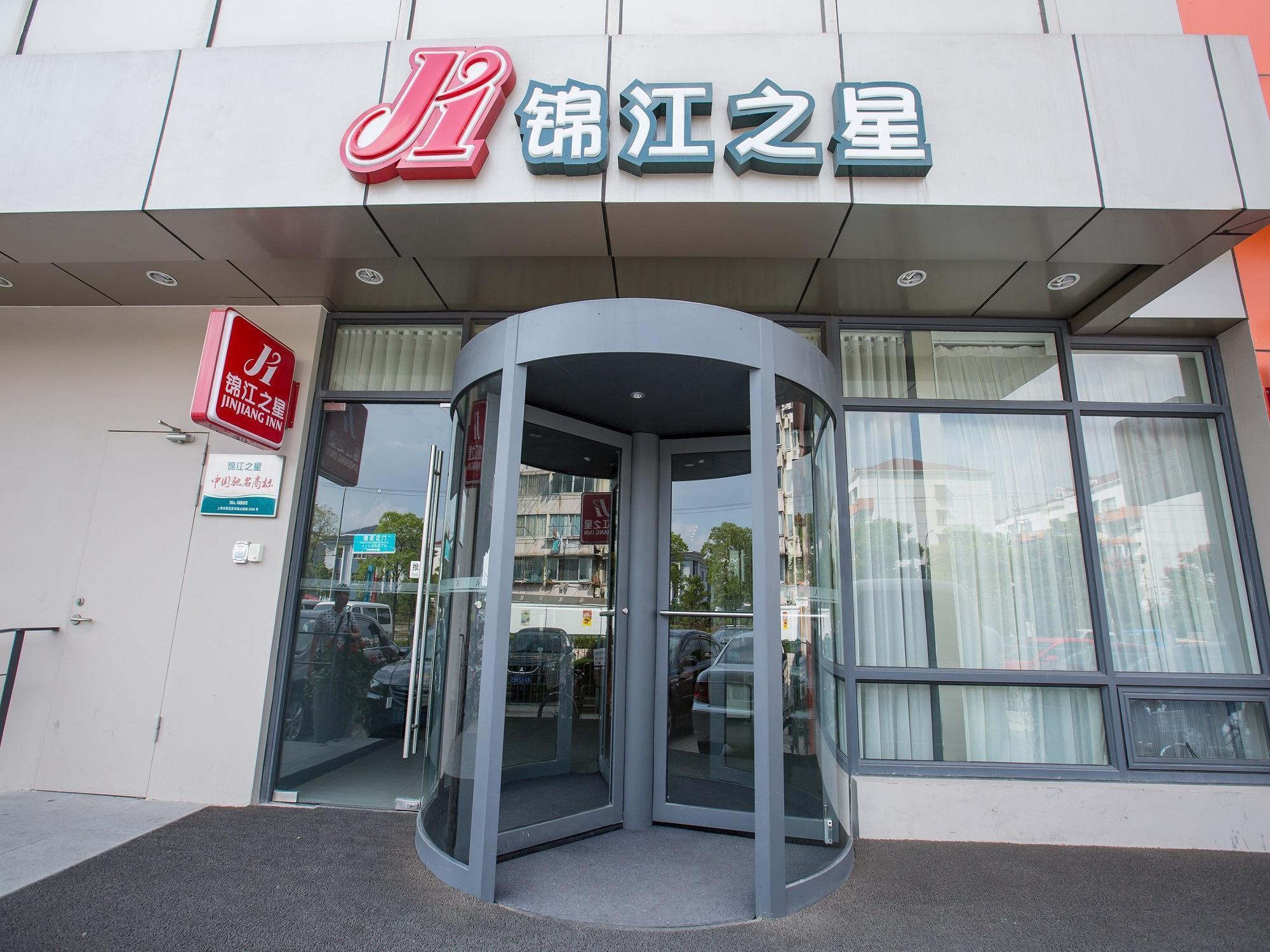 Jinjiang Inn Caoan Road Shanghai Exterior photo
